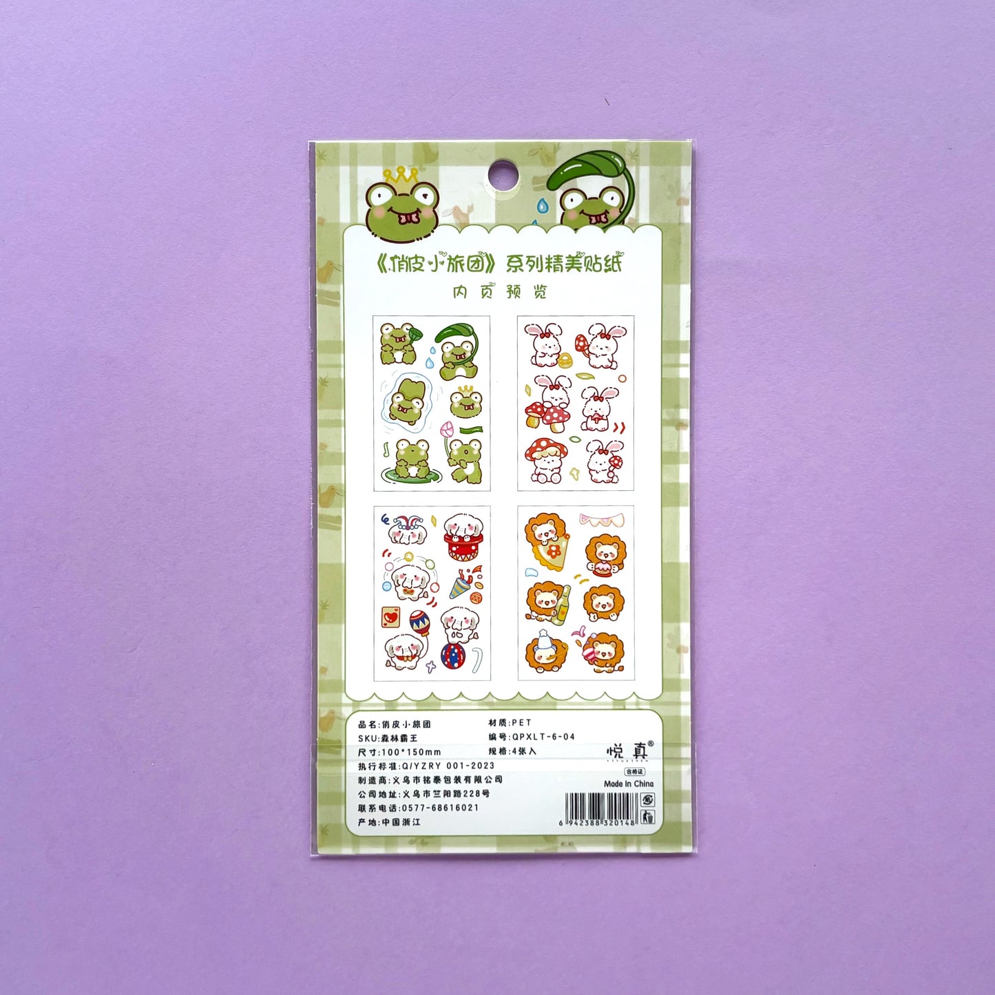 Stickers Animales Kawaii - Jungle Tyrant