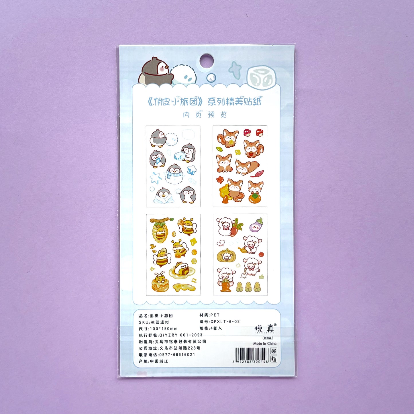 Stickers Animales Kawaii - Ice Blue Party